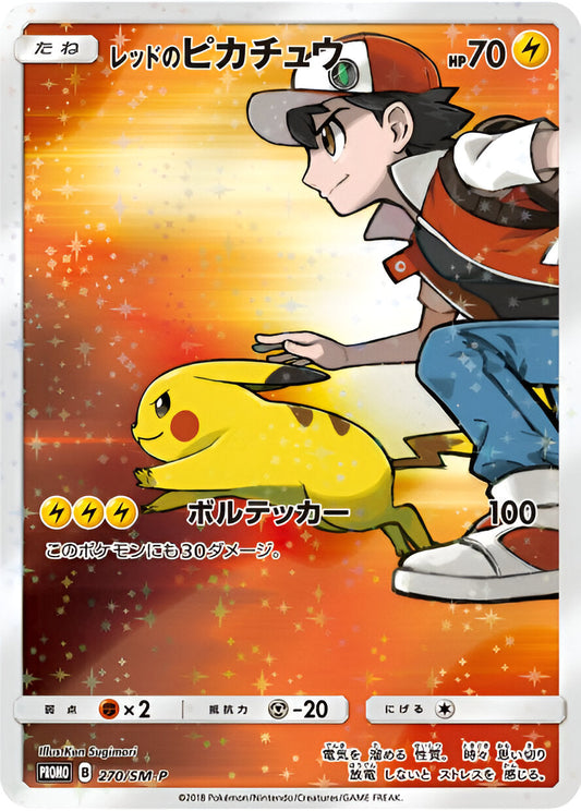 Soleil & Lune - SM-P - SM-P Promotional - Red's Pikachu - 270/SM-P