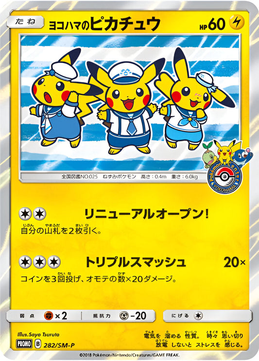 Soleil & Lune - SM-P - SM-P Promotional - Yokohama's Pikachu - 282/SM-P