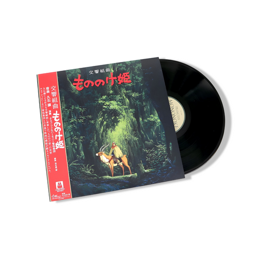 Vinyl - Princess Mononoke - Symphonic Suites