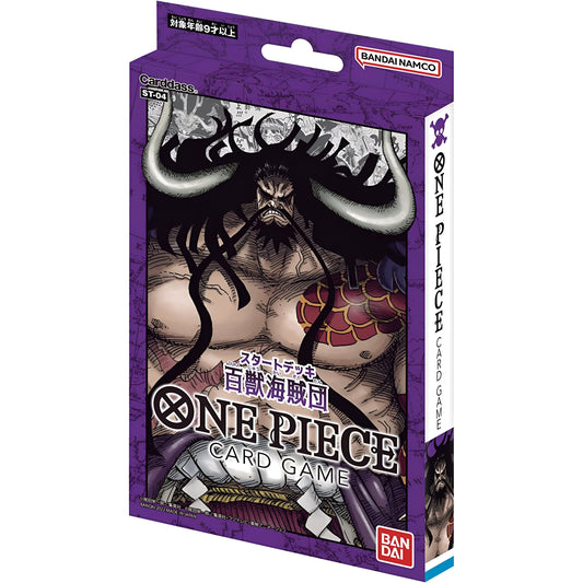 One Piece - Start Deck (ST-04)