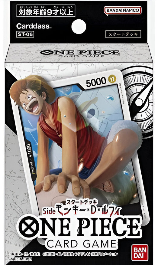 One Piece - Start Deck (ST-08)