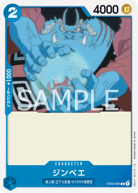 ST03 - THE SEVEN WARLORDS OF THE SEA - Jinbe  - ST03-006