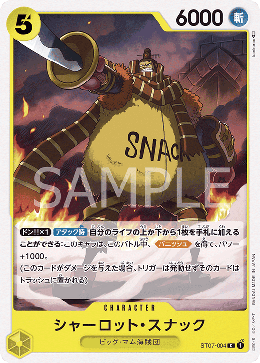 ST07 - BIG MOM PIRATES - Charlotte Snack  - ST07-004