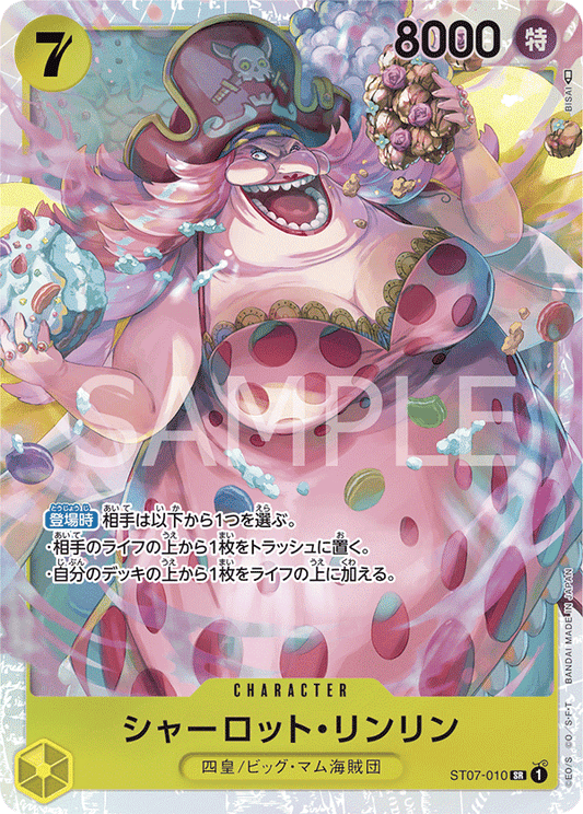 ST07 - BIG MOM PIRATES - Charlotte Linlin - ST07-010