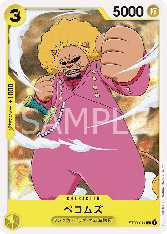 ST07 - BIG MOM PIRATES - Pekoms  - ST07-014