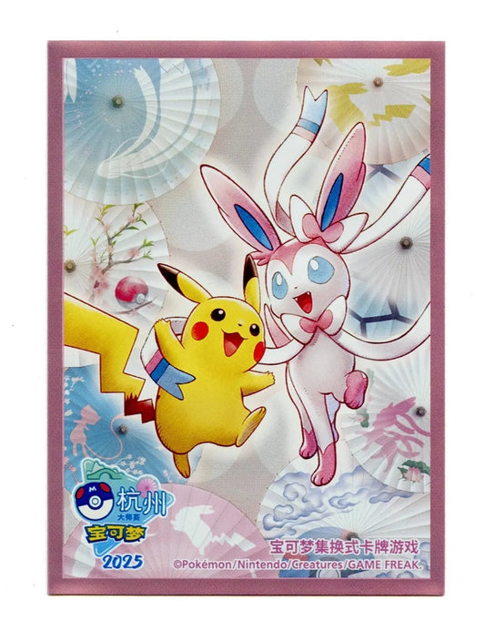 Sleeves - Pokémon Hangzhou Master 2025 - EXCLUSIVE - Omikuji