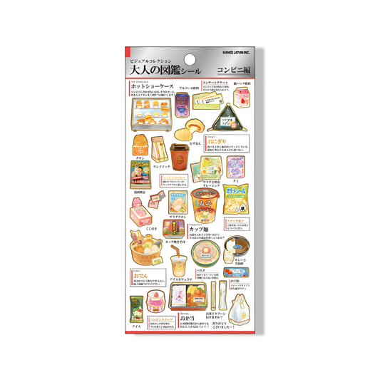 Planche de Stickers - Snack Onigiri