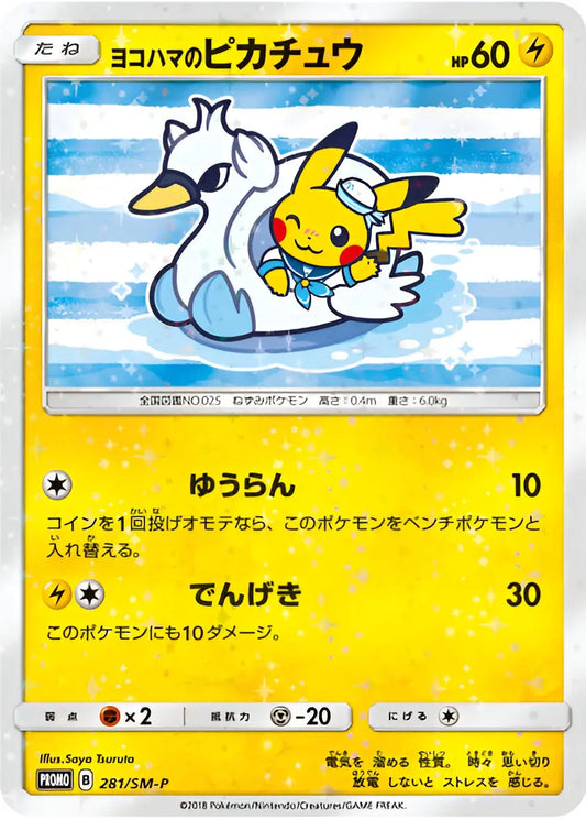 Soleil & Lune - SM-P - SM-P Promotional - Yokohama's Pikachu - 281/SM-P Pokémon