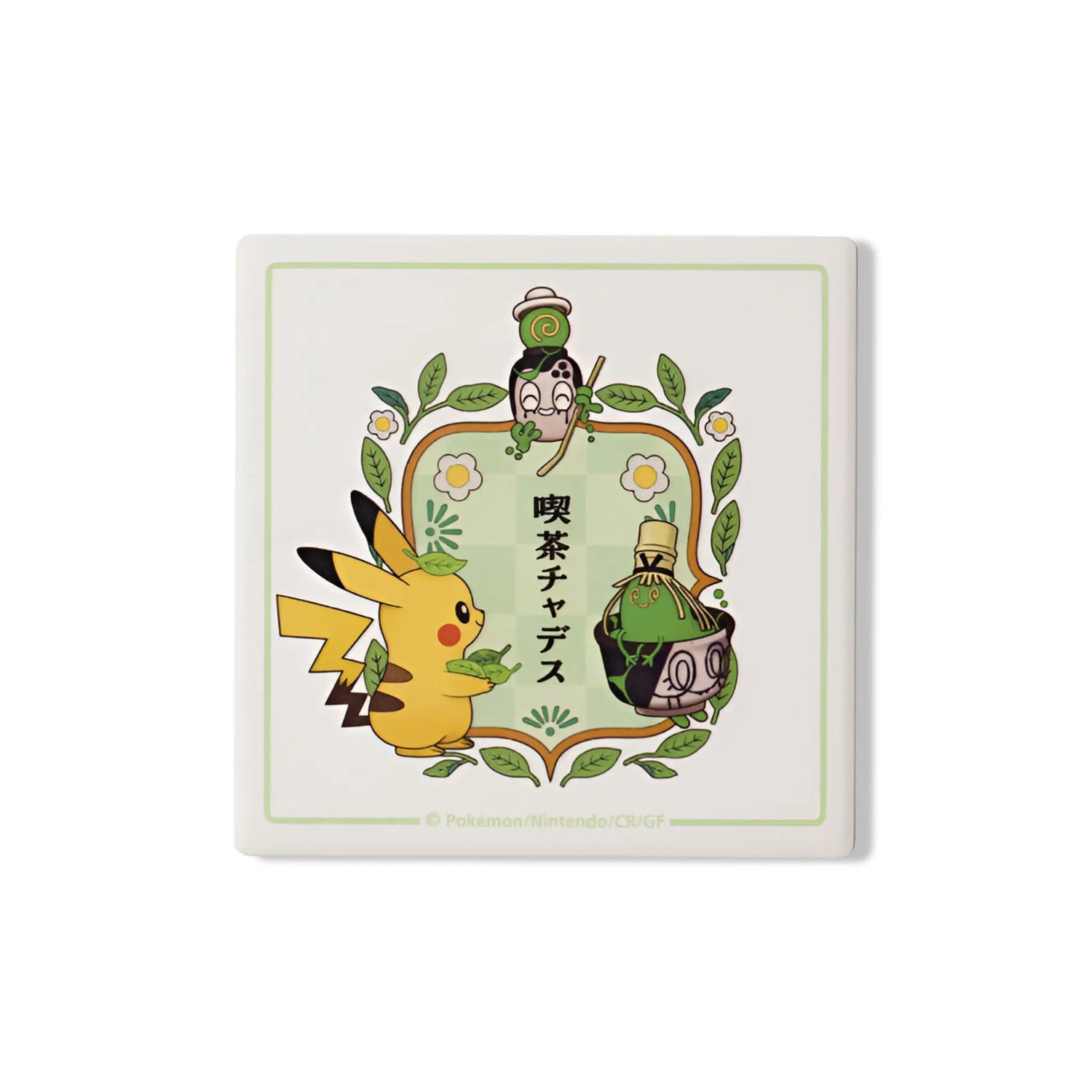 Sous-Verre Absorbant en Dolomite - Motif Café Poltchageist Omikuji