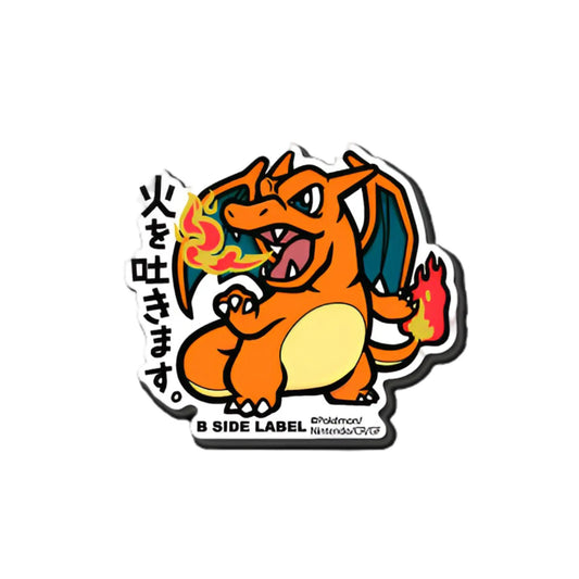 Sticker - B-Side Label - Dracaufeu B-Side Label