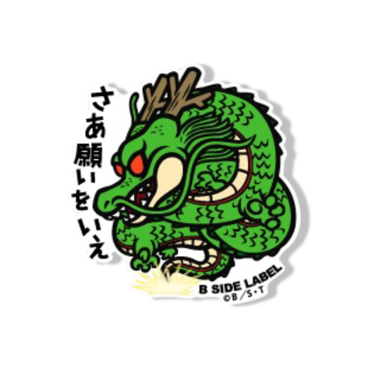 Sticker - B-side - Shenron - Dragon Ball B-Side Label