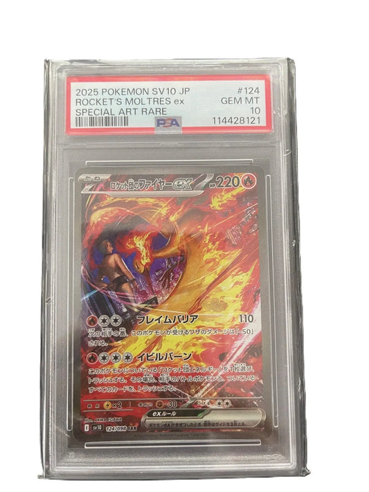 Sulfura Ex - SV10 - PSA 10 - Omikuji