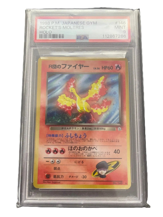 Sulfura Rocket - GYM - PSA 9 - Omikuji