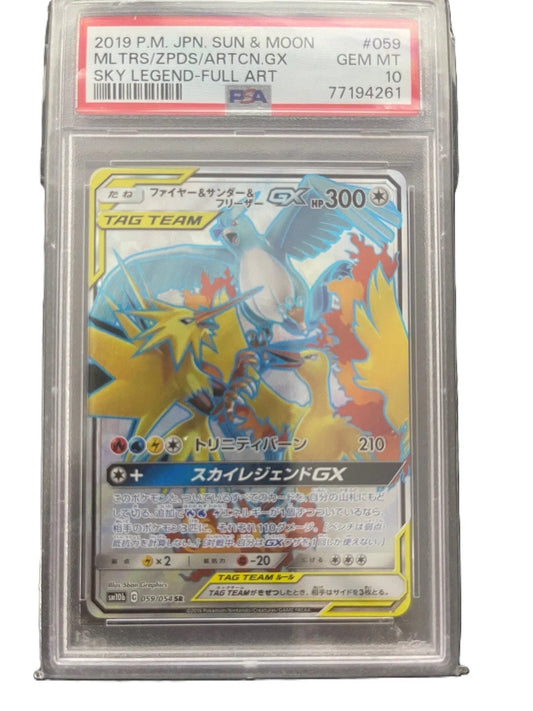 Sulfura, Artikodin, Electhor GX - SM10b - PSA 10 - Omikuji