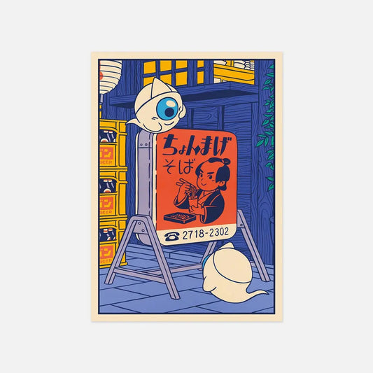 Yeaaah! Studio - Carte postale "Diner en ville 2" - Format A6 - Omikuji