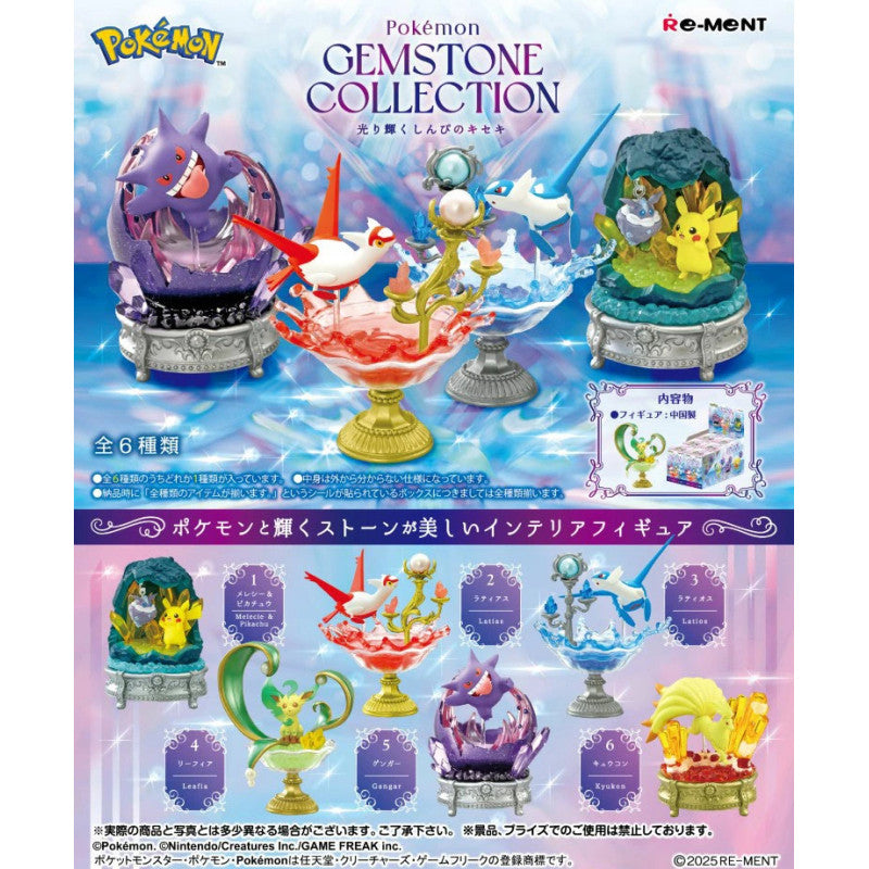 Figurine - Gesmstone Collection - Pokémon