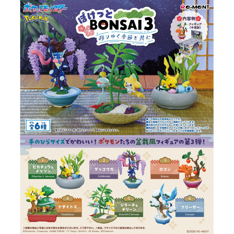 Figurine - Bonsai 3 - Pokémon