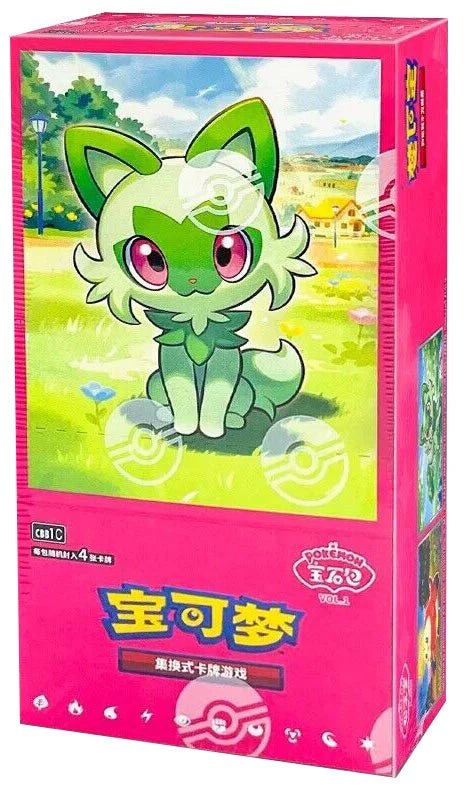 LOT DE 2 = PRIX SPECIAL - Display - Gem Pack Vol.1 - Chinois