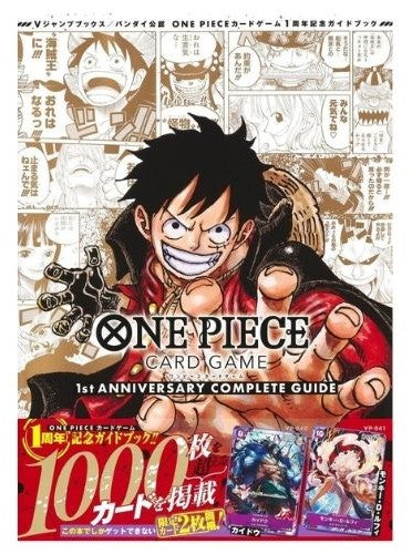 One Piece - 1St Anniversary Complete Guide