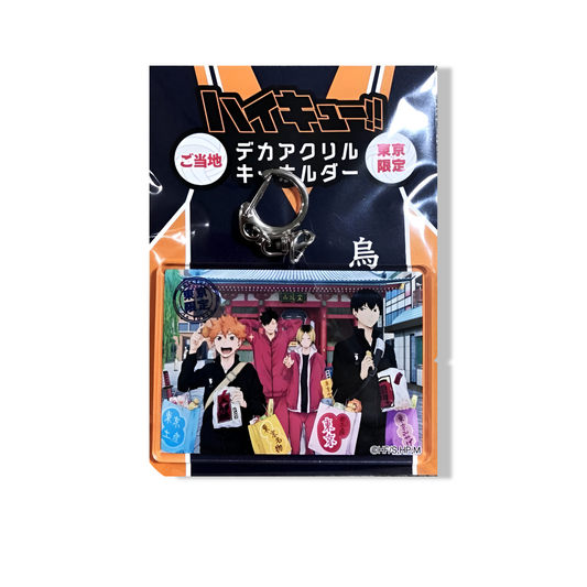 Porte-clés Acrylique - Haikyu!! - Édition Limitée Tokyo Exclusive