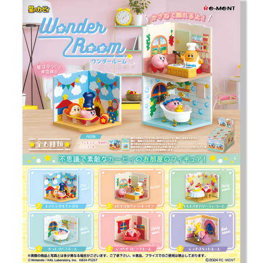 Figurine - Kirby -  Wonder Room