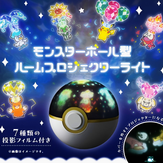 Lampe - Projecteur - Poké Ball - Pokémon