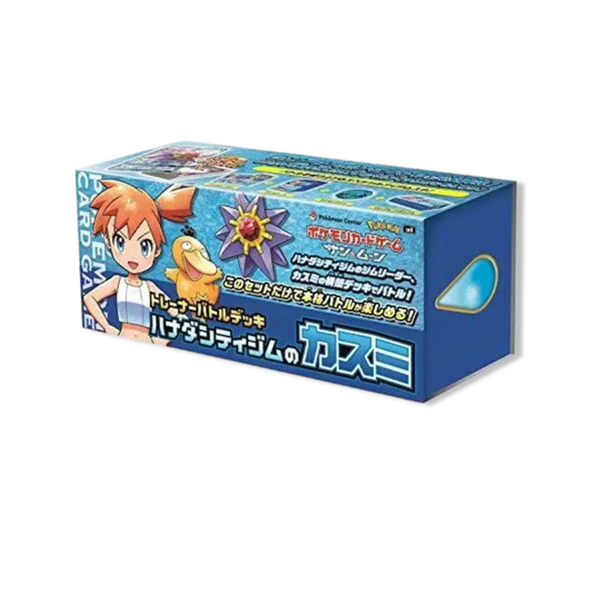 Deck - Ondine Championne d'Azuria Trainer Battle Deck - SMK