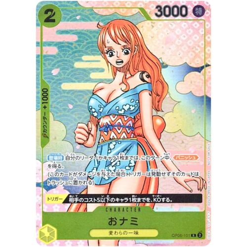 PROMO - Nami - 2nd Anniversary - OP06-101