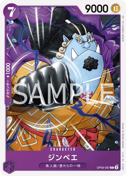 OP09 - The Four Emperors - Jinbe - OP09-067