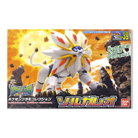 PokéPla - Solgaleo