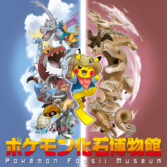 Affiche B5 - Pokémon Fossil Museum