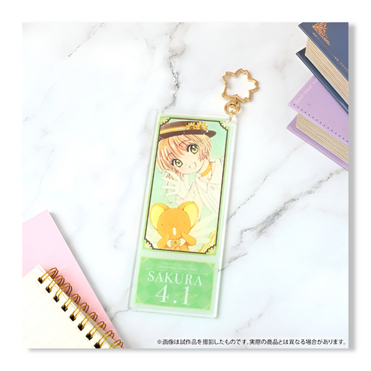 Porte-clés Acrylique - Cardcaptor Sakura - Vert