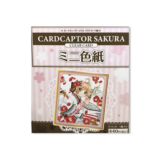 Mini Shikishi - Cardcaptor Sakura - Volume 15 Cover