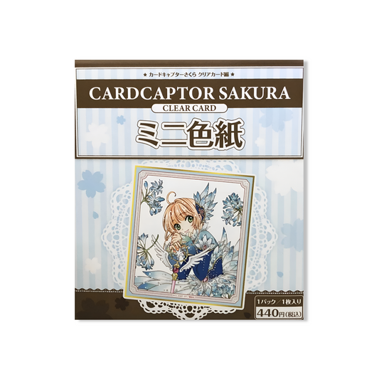 Mini Shikishi - Cardcaptor Sakura - Volume 14 Cover