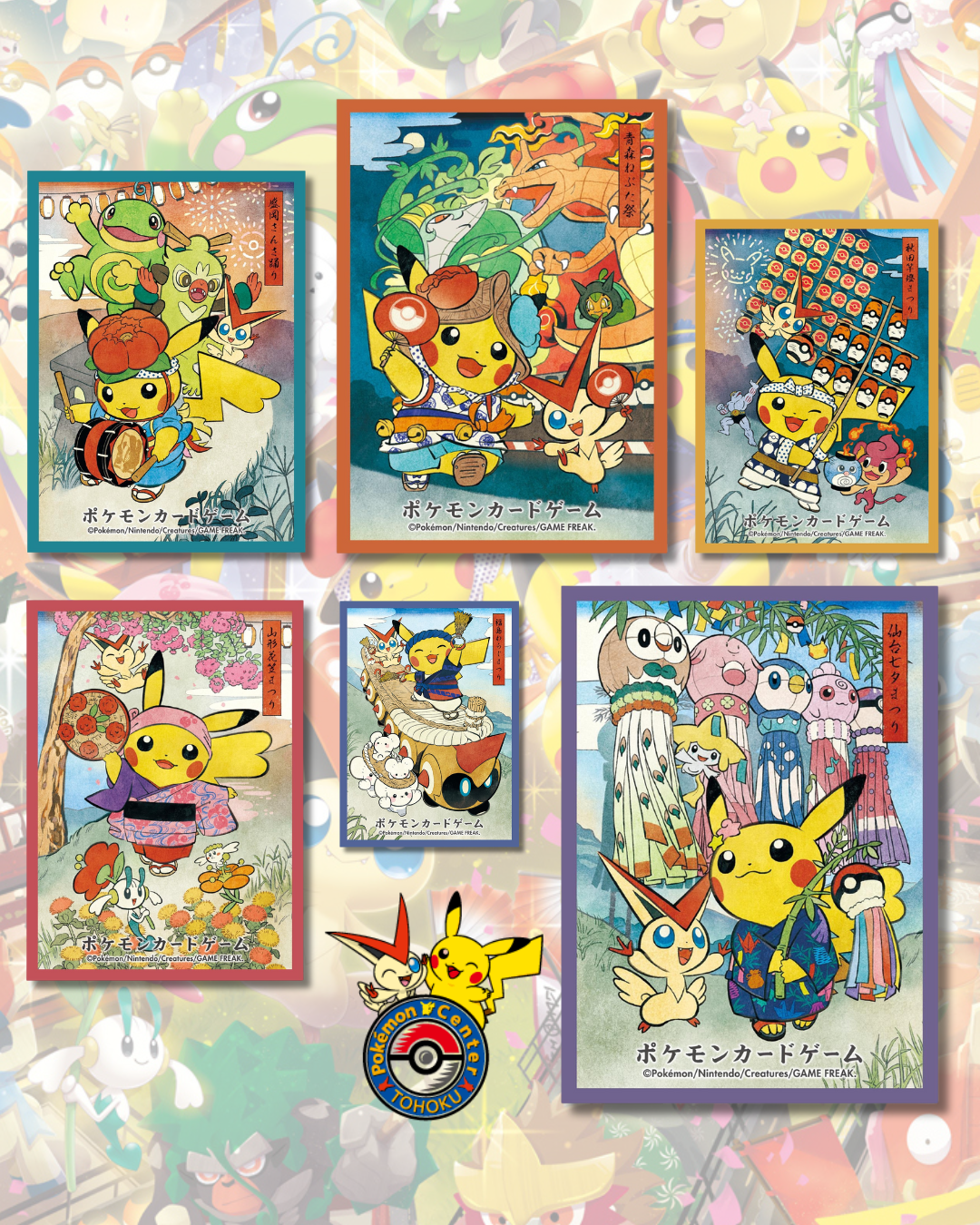 Exclu Pokemon Center Tohoku - Lot de 6 Sleeves